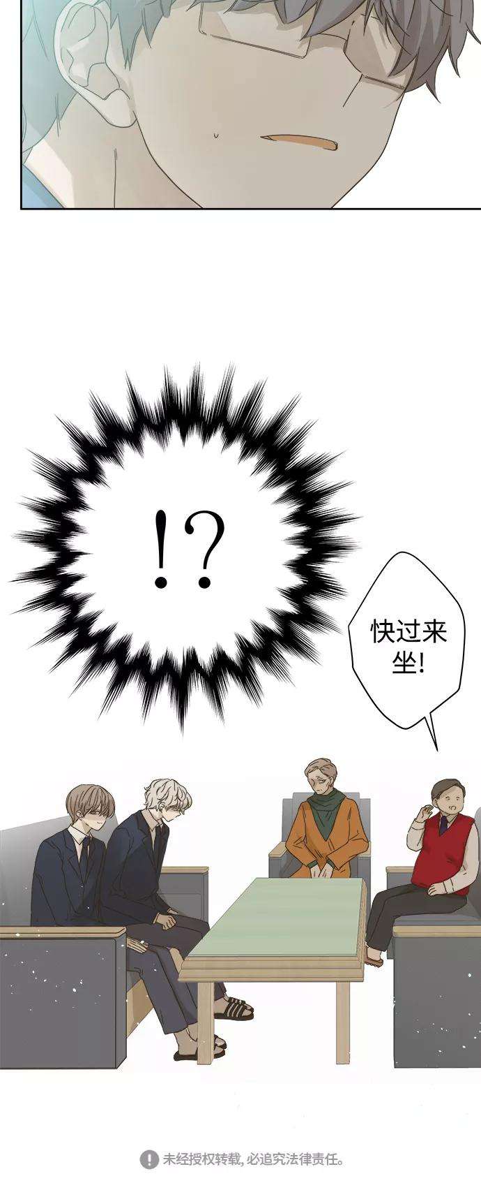 被诅咒的国民少女59话