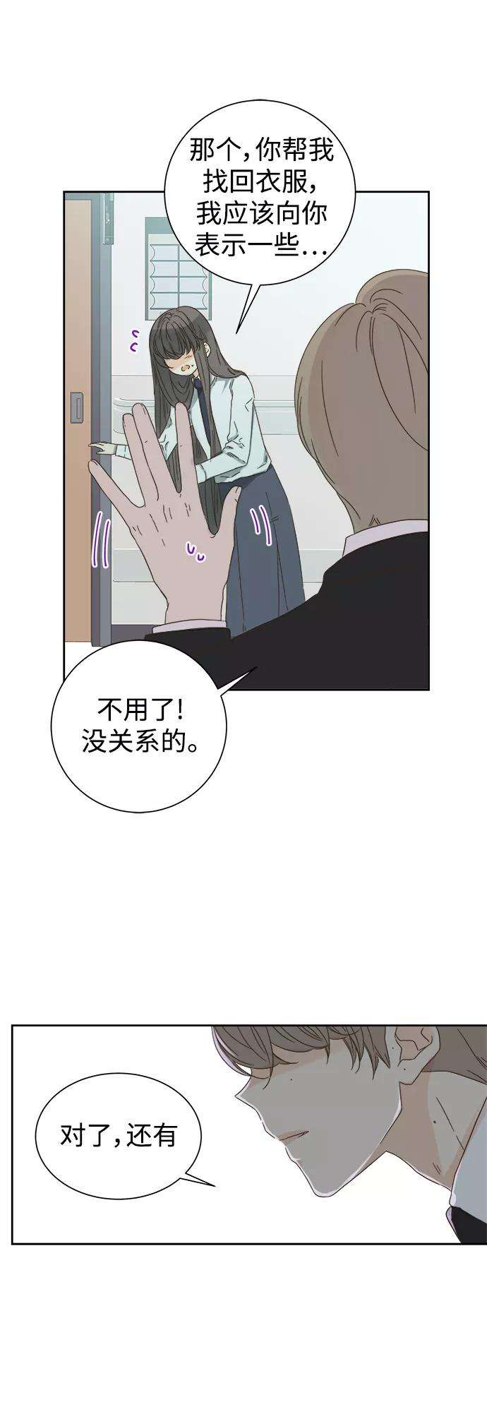 被诅咒的国民少女59话