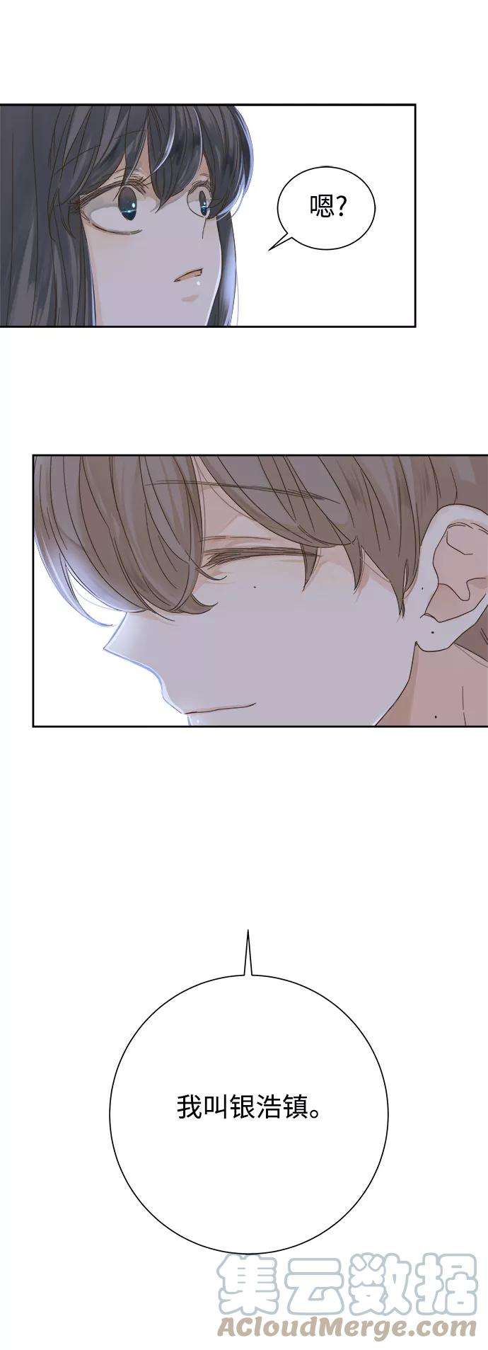 被诅咒的国民少女59话