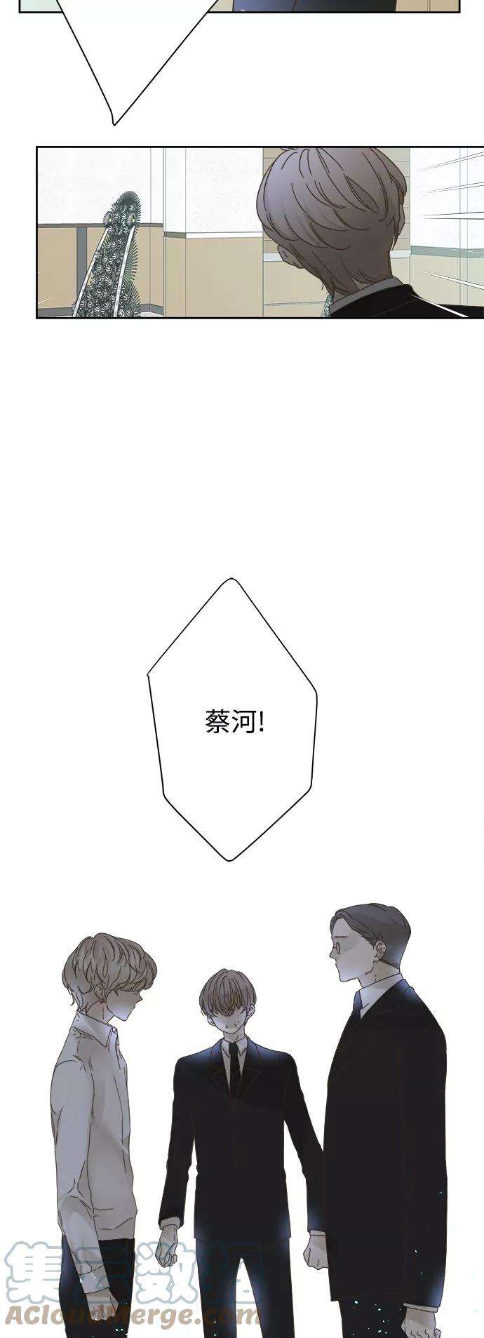 被诅咒的国民少女59话