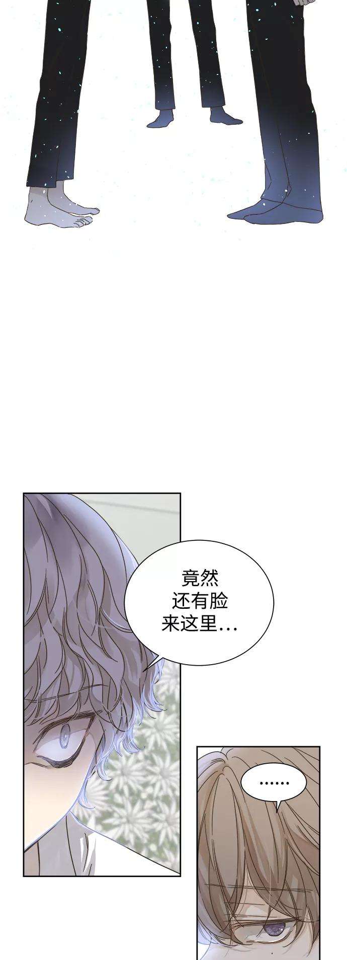 被诅咒的国民少女59话