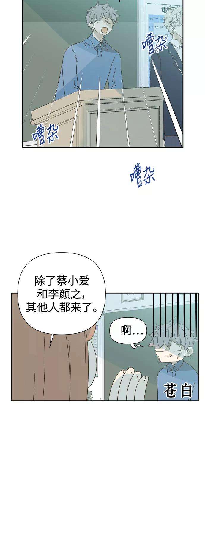 被诅咒的国民少女60话
