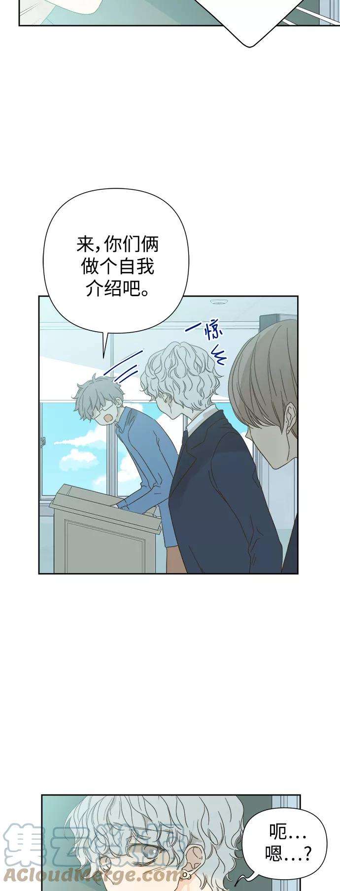 被诅咒的国民少女60话