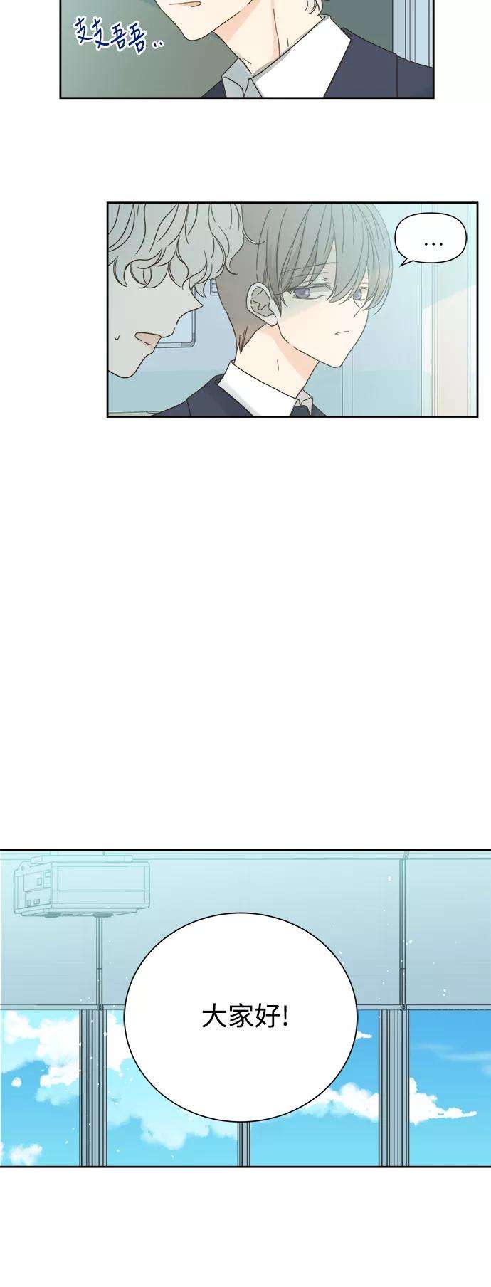 被诅咒的国民少女60话