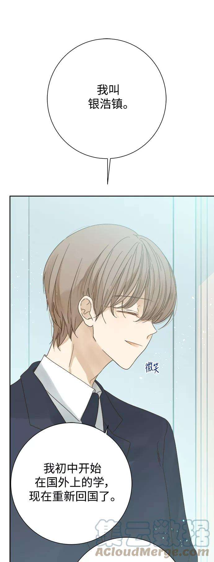 被诅咒的国民少女60话