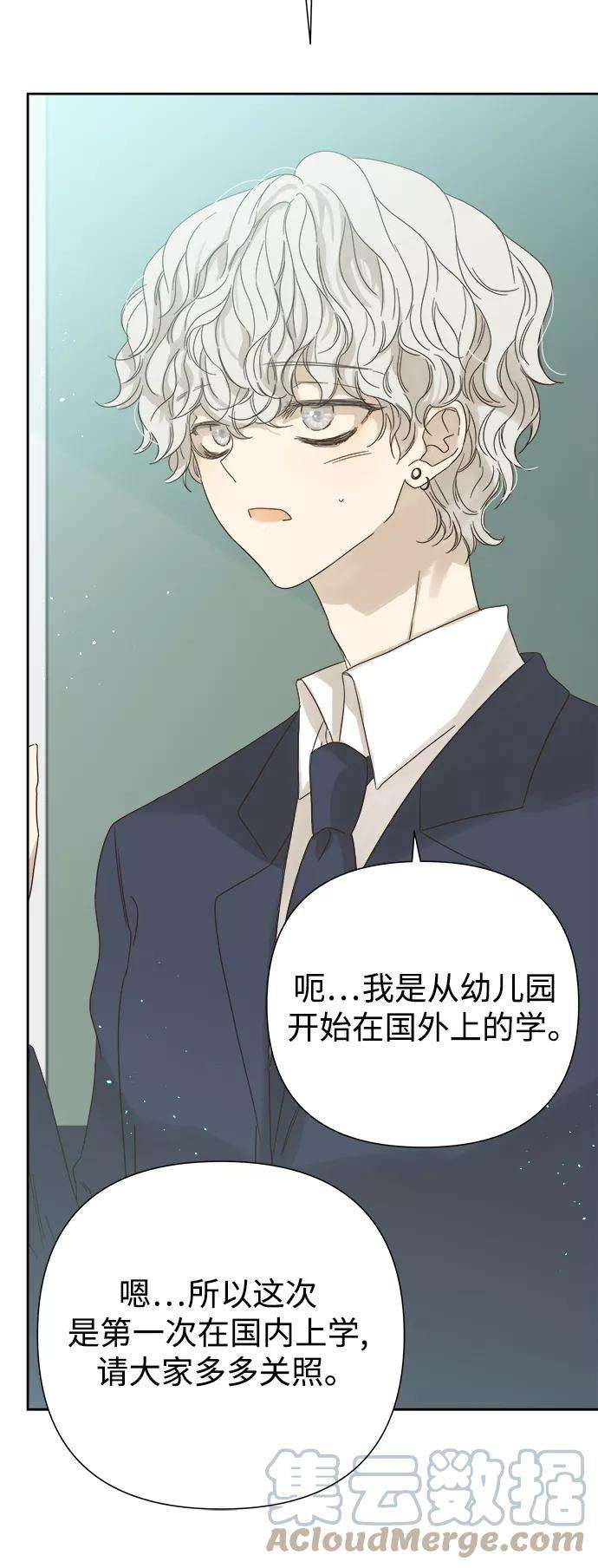 被诅咒的国民少女60话