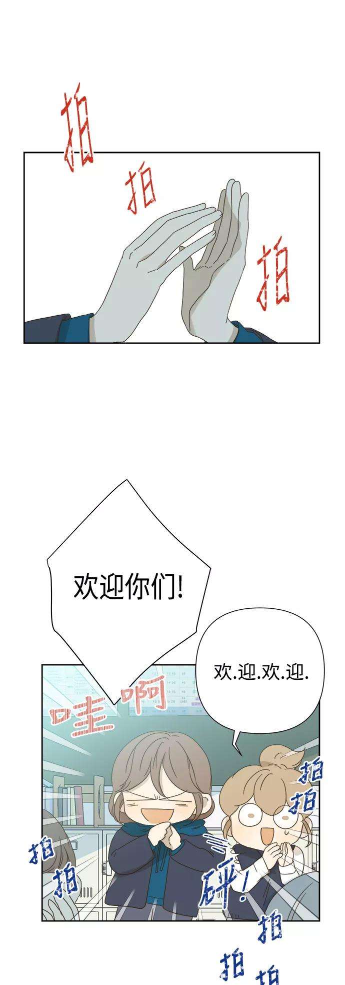 被诅咒的国民少女60话