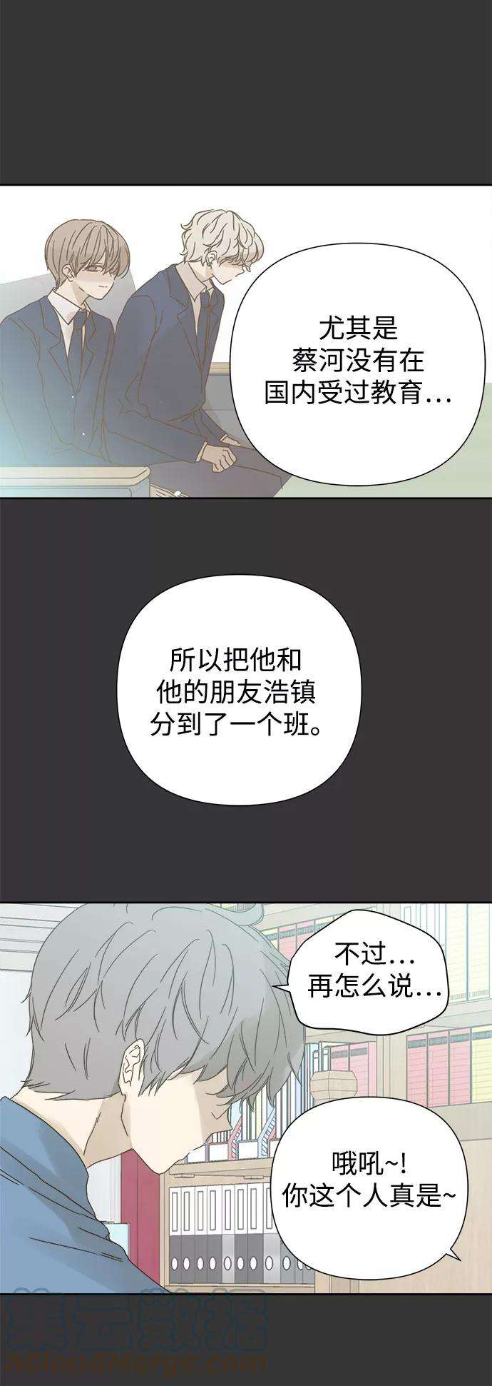 被诅咒的国民少女60话