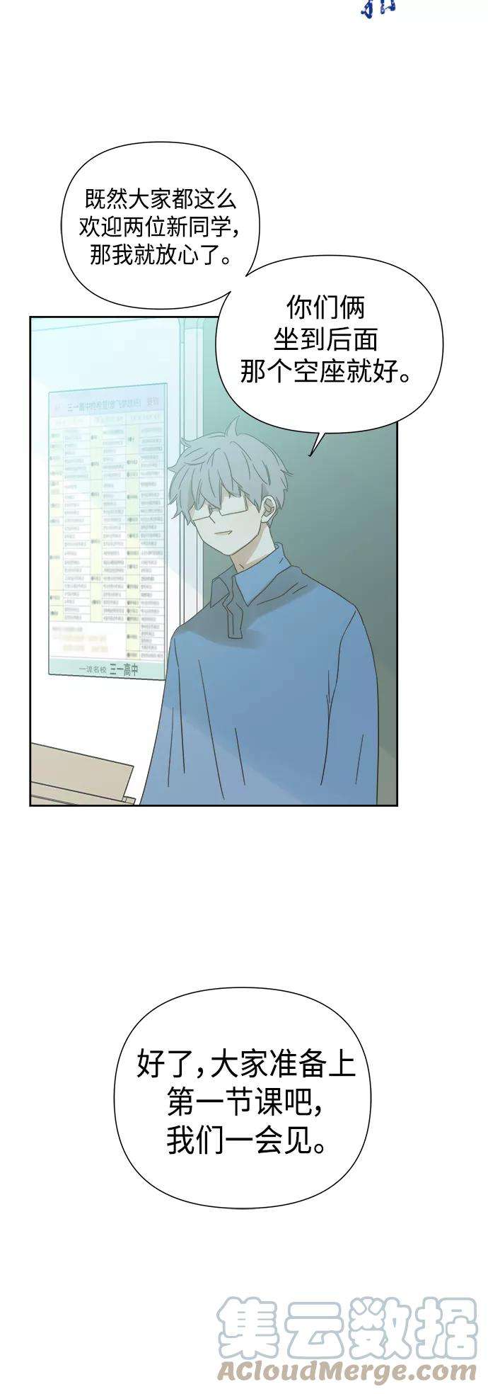 被诅咒的国民少女60话