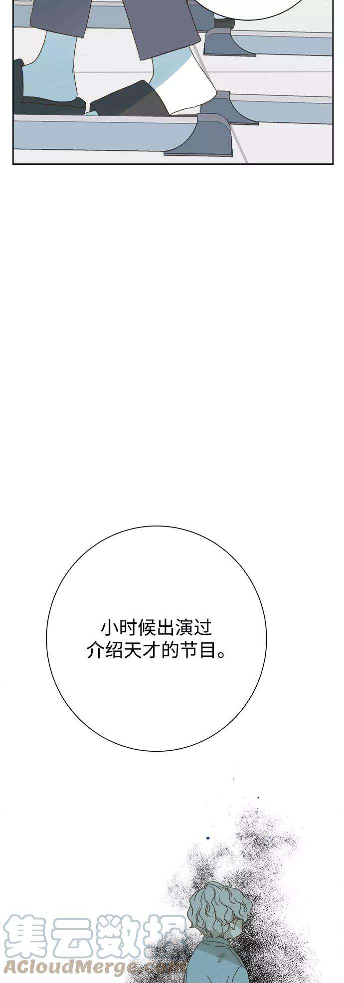 被诅咒的国民少女60话