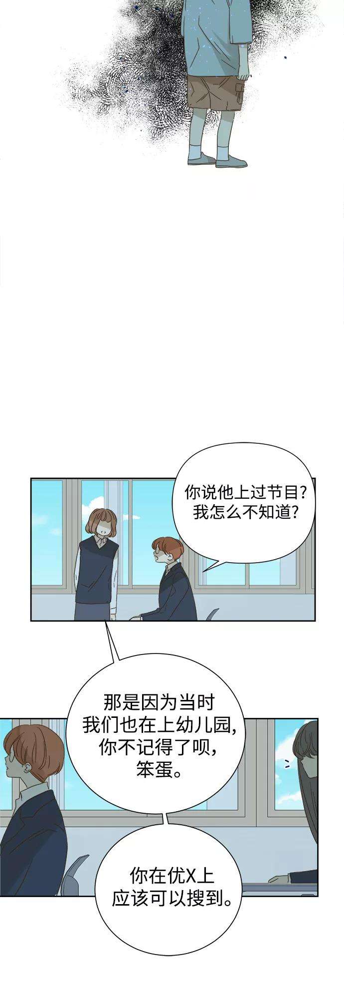 被诅咒的国民少女60话