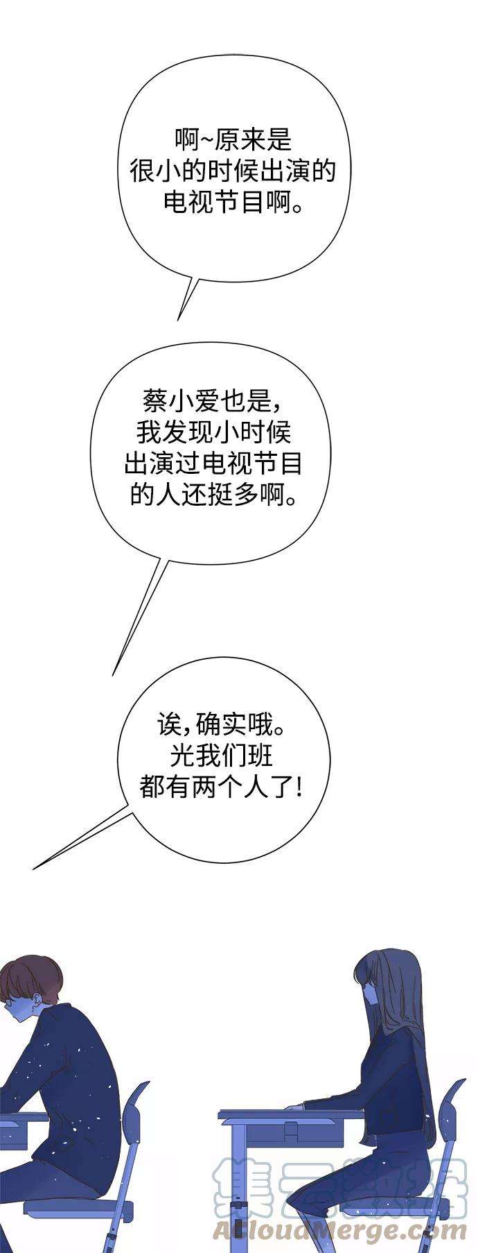 被诅咒的国民少女60话