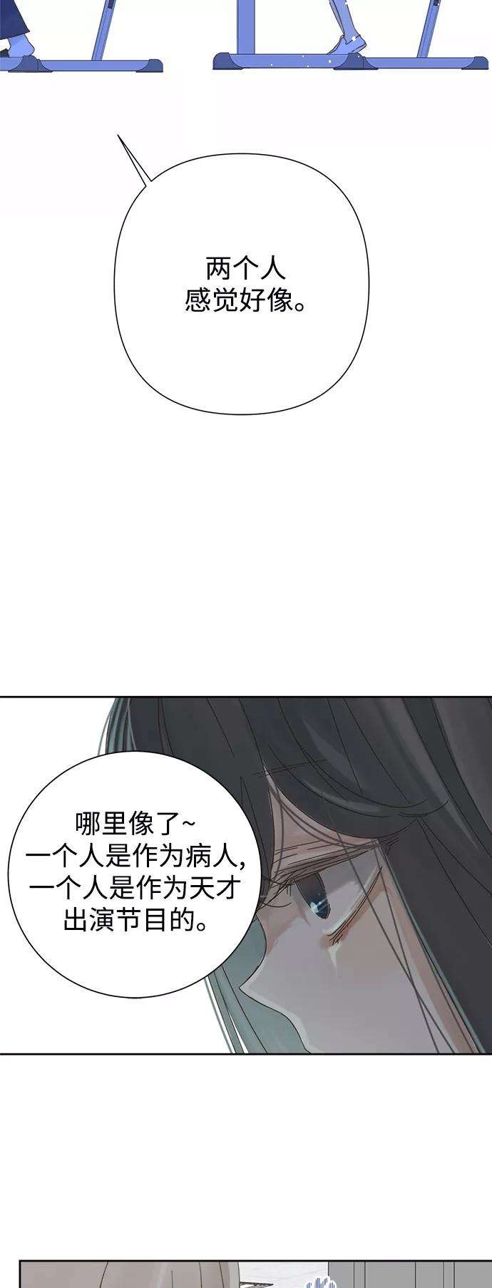 被诅咒的国民少女60话