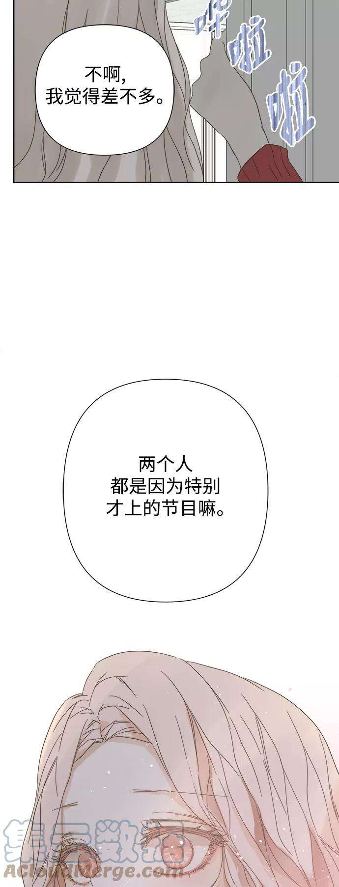 被诅咒的国民少女60话