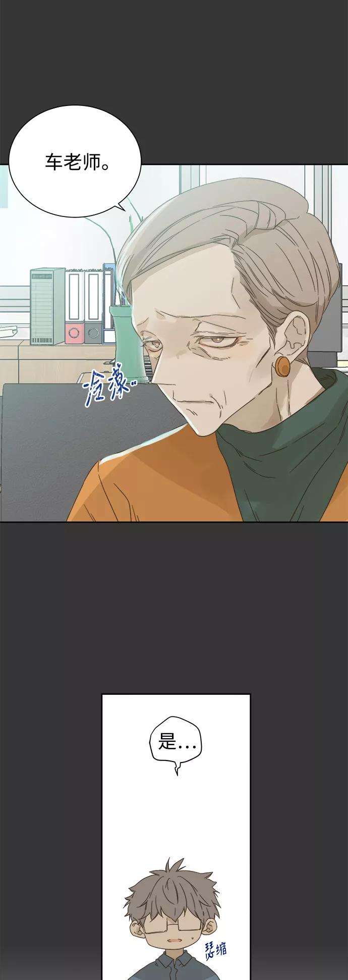 被诅咒的国民少女60话