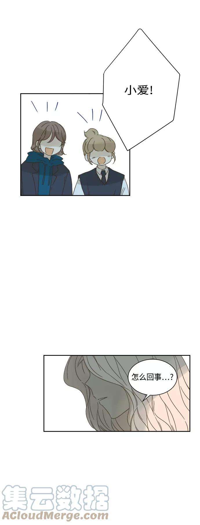 被诅咒的国民少女60话