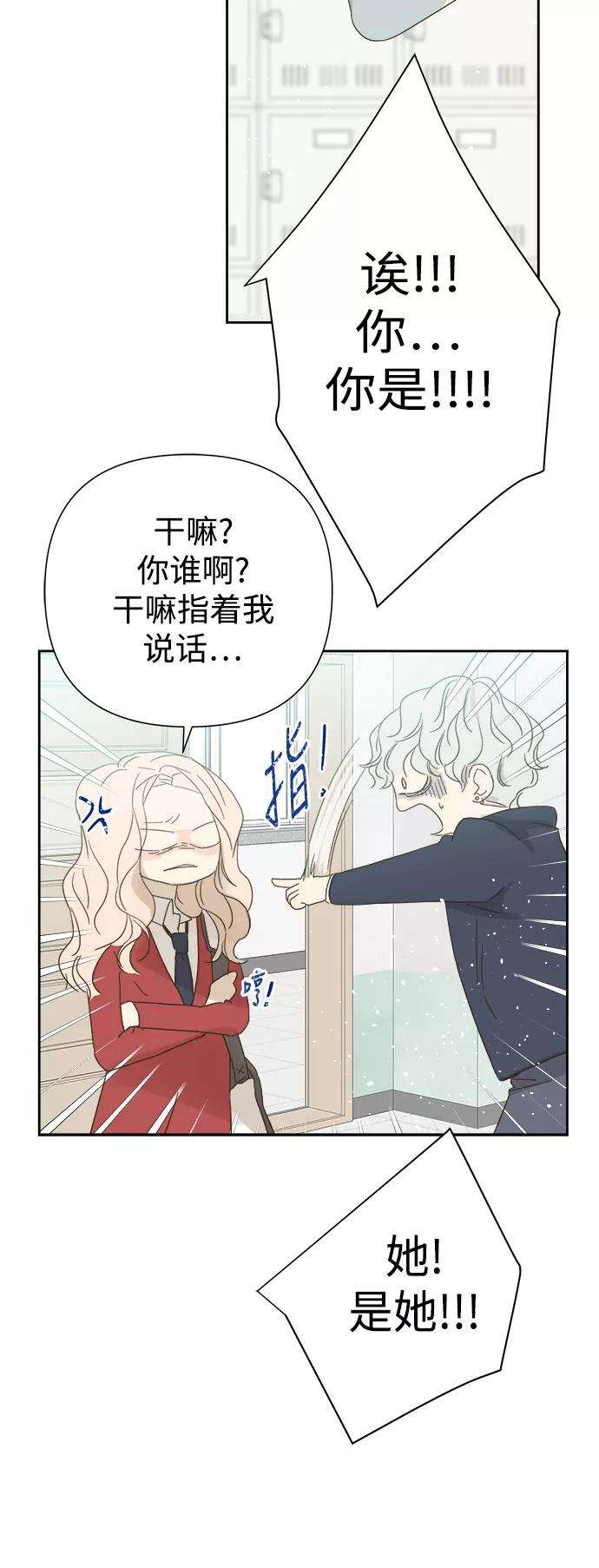 被诅咒的国民少女60话