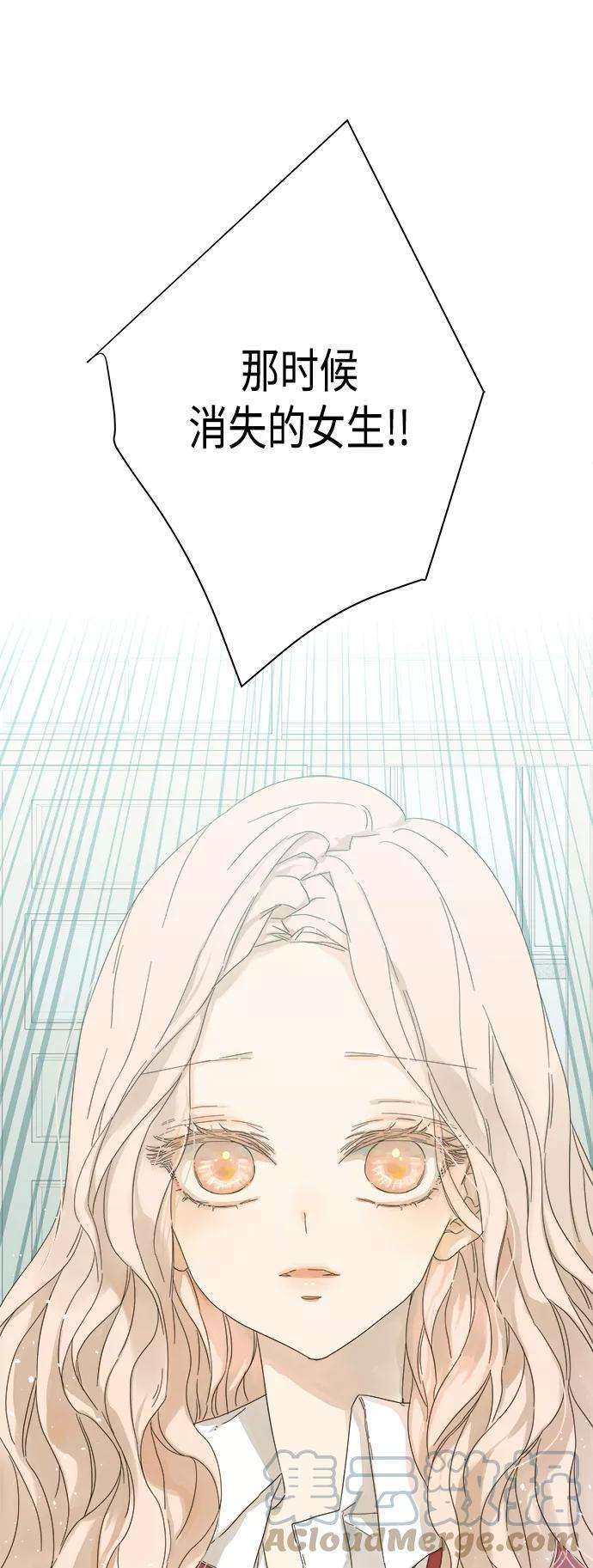 被诅咒的国民少女60话