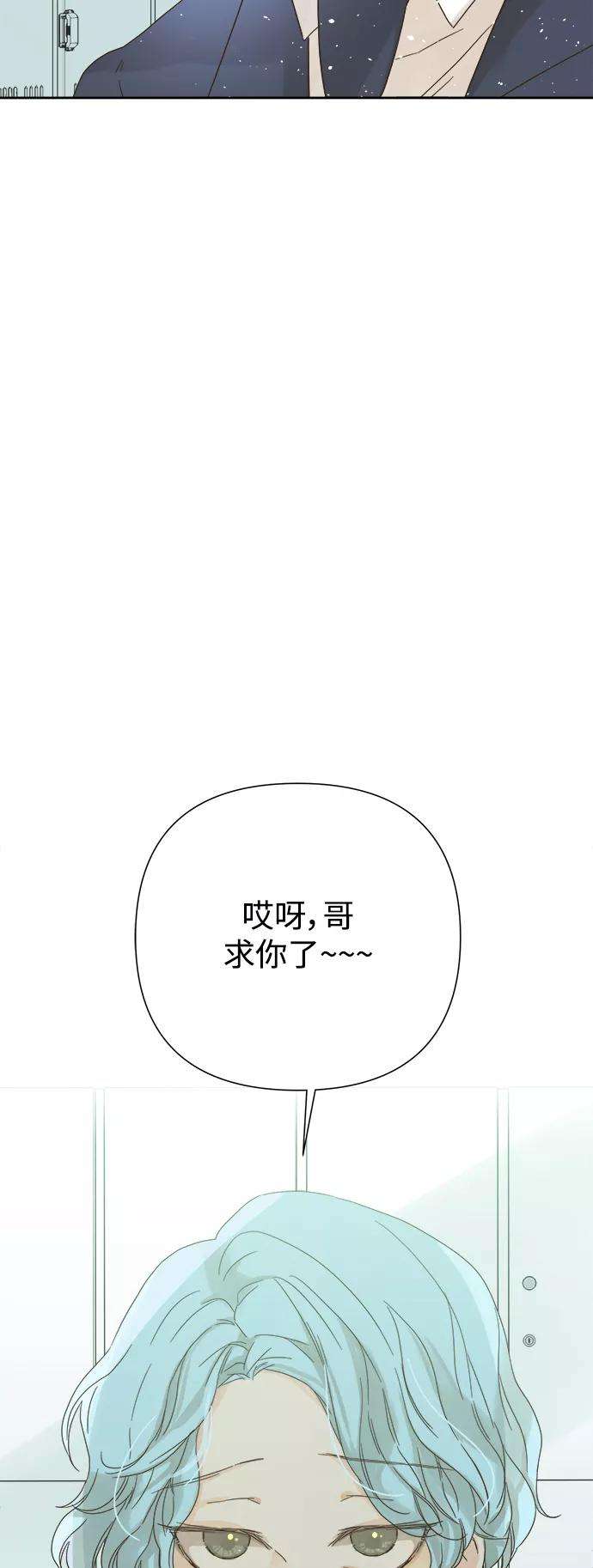 被诅咒的国民少女60话