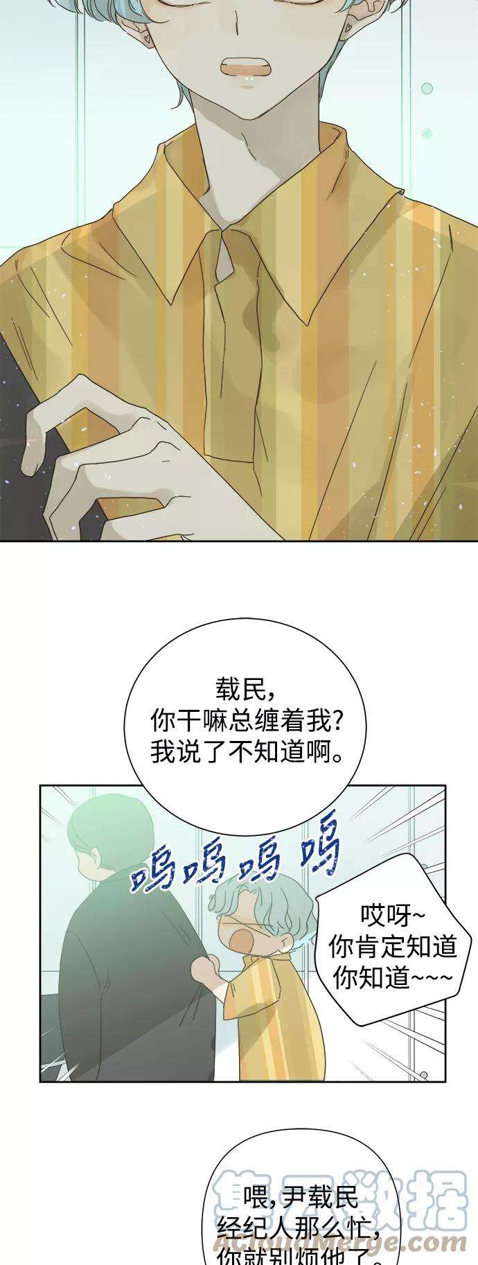 被诅咒的国民少女60话