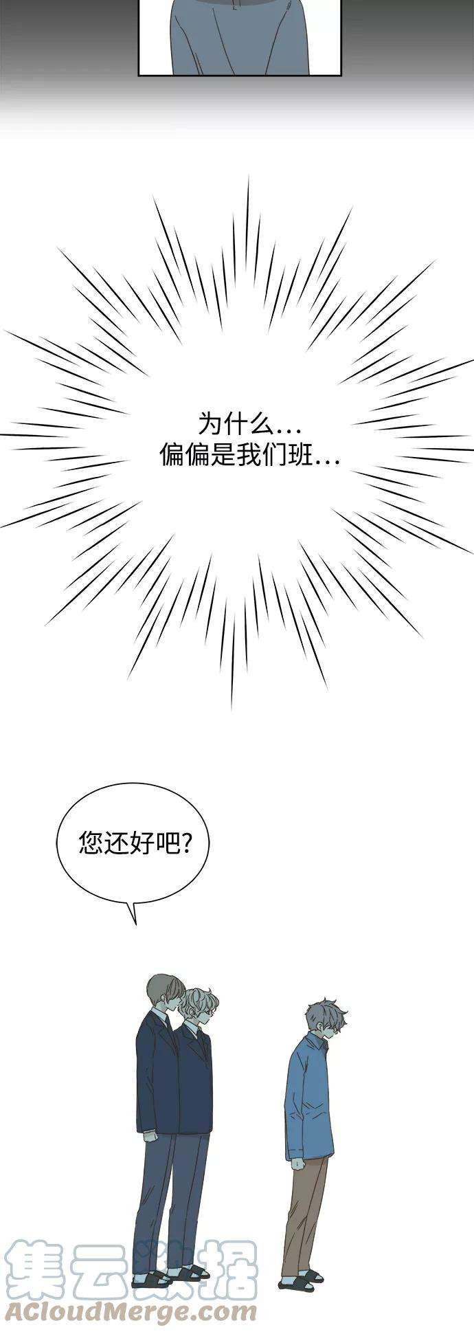 被诅咒的国民少女60话