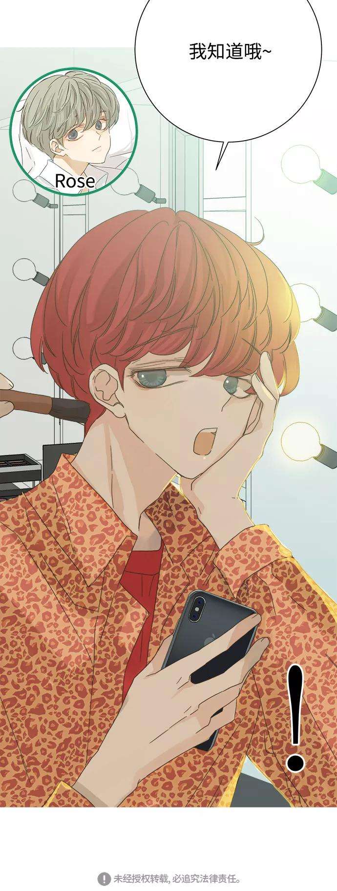 被诅咒的国民少女60话