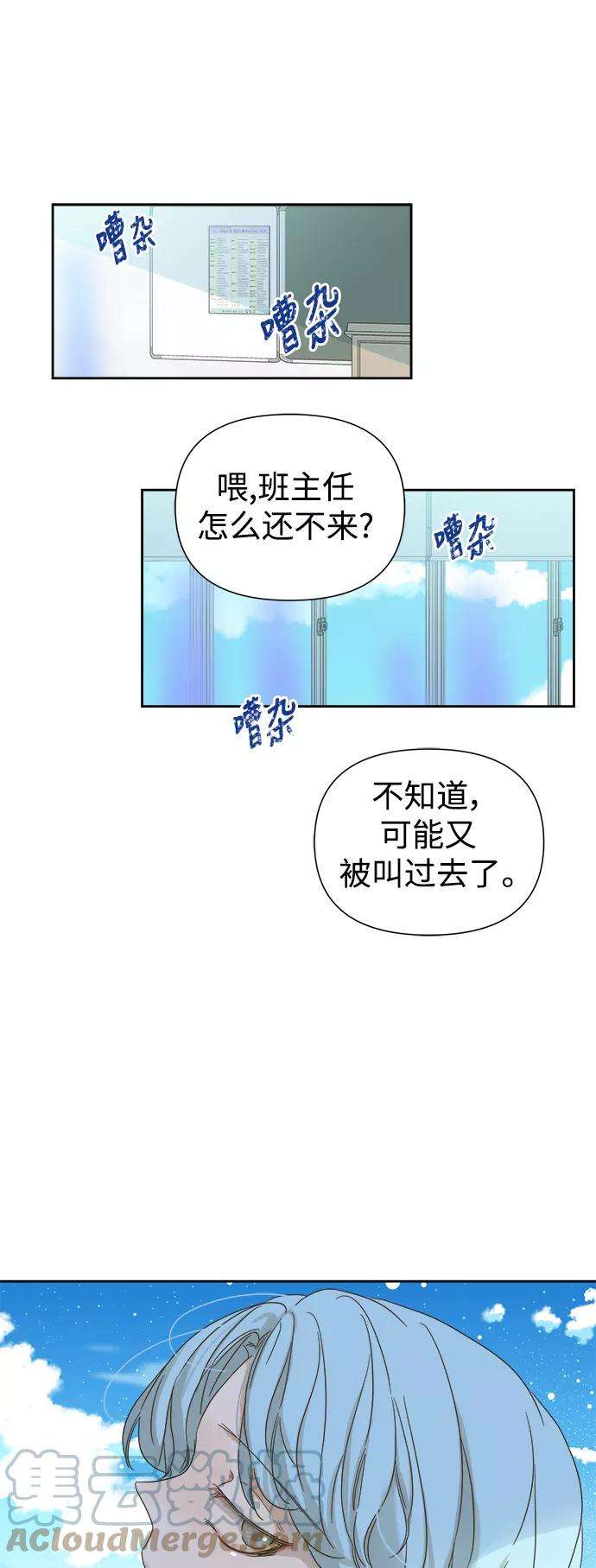 被诅咒的国民少女60话