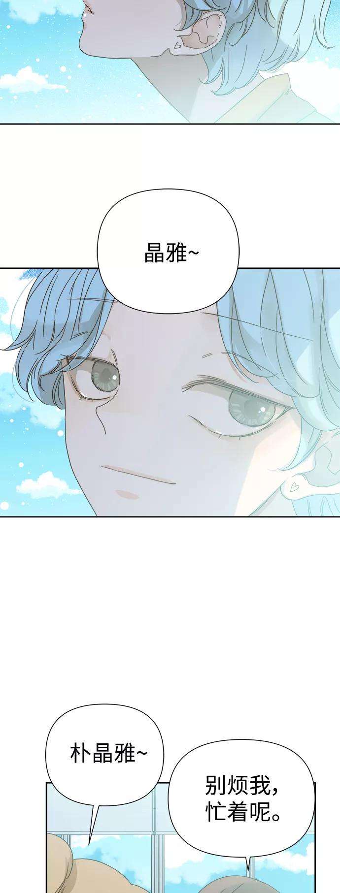 被诅咒的国民少女60话