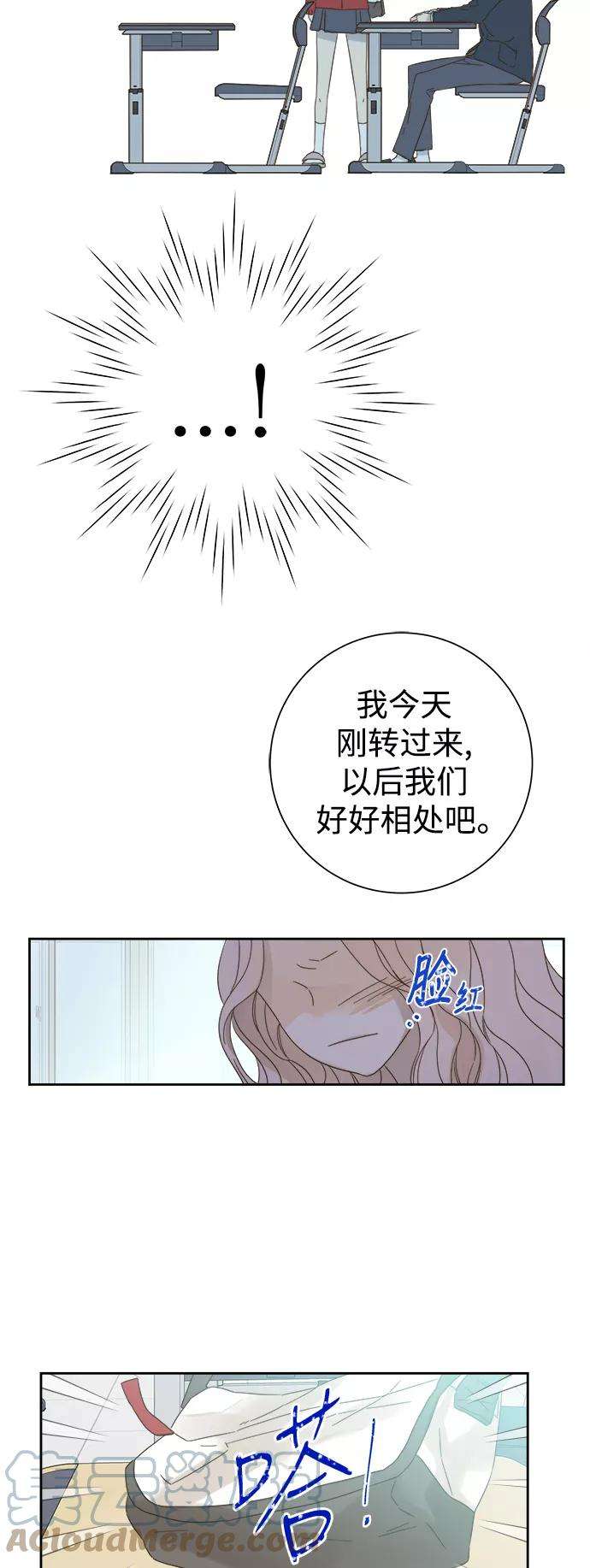 被诅咒的国民少女61话