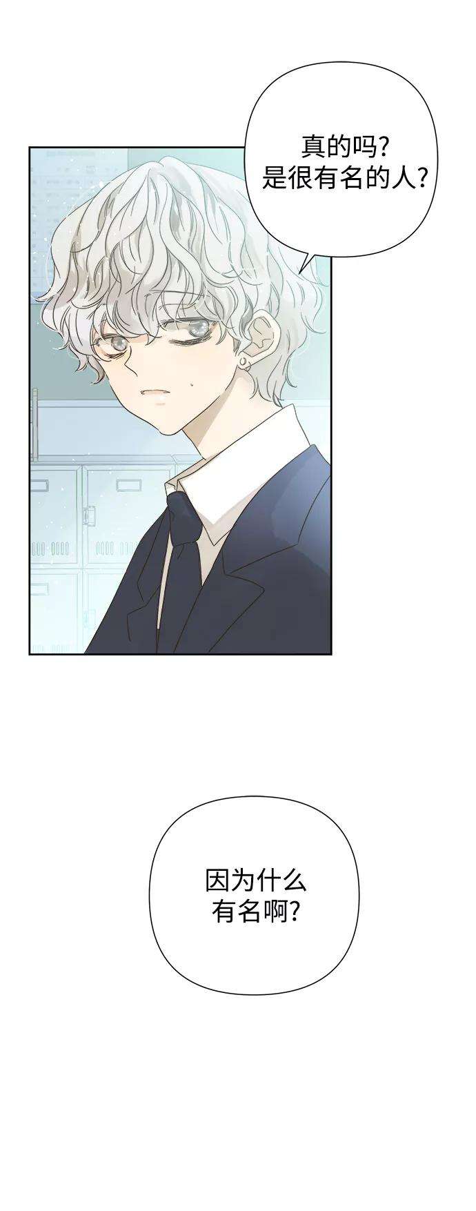 被诅咒的国民少女61话