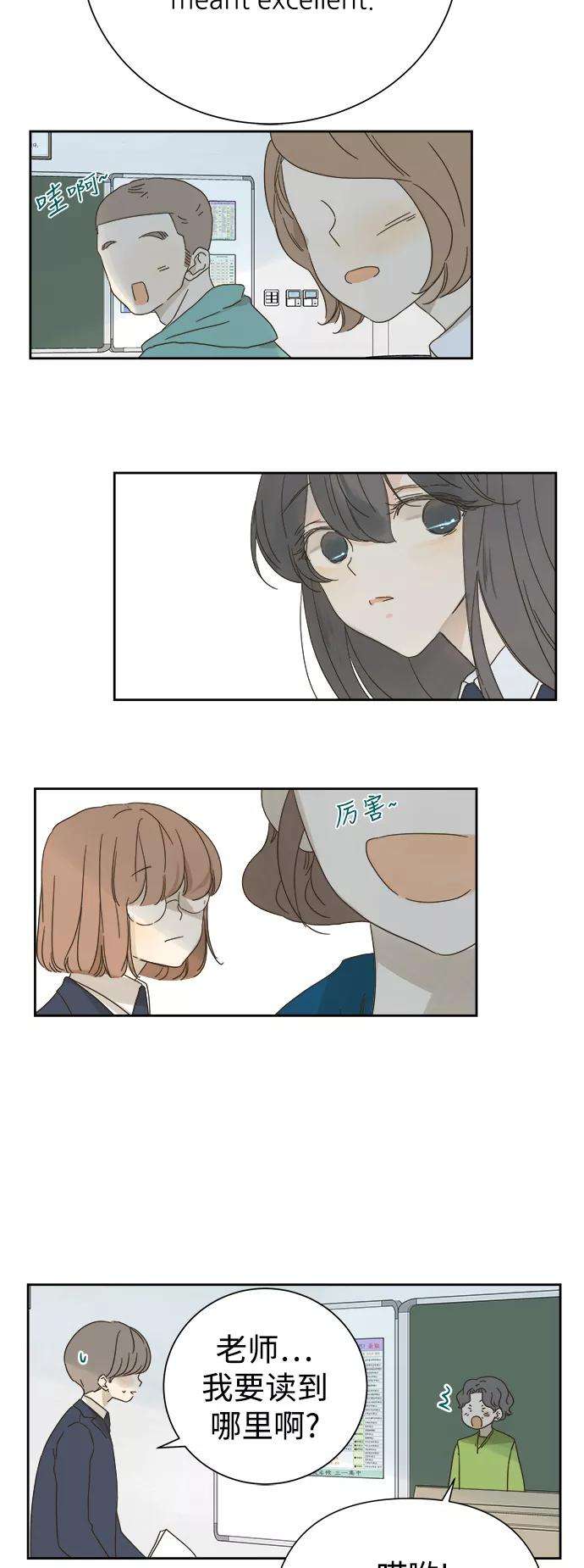 被诅咒的国民少女61话