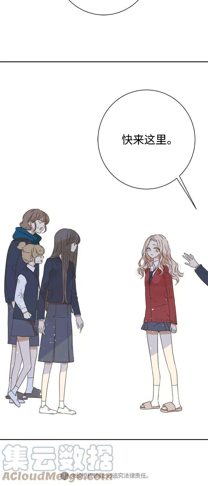 被诅咒的国民少女61话