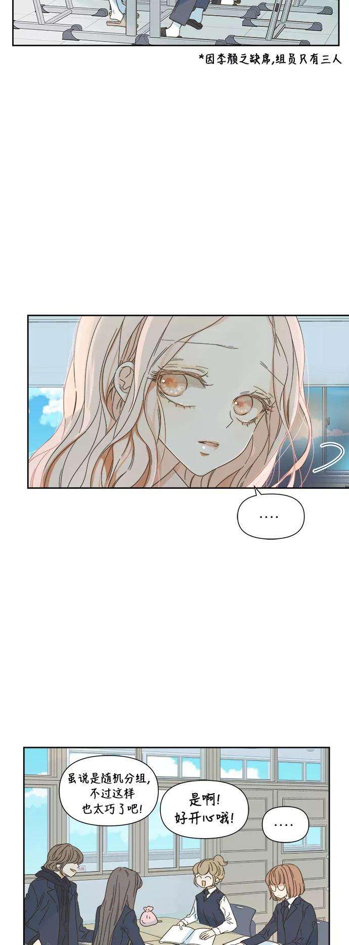 被诅咒的国民少女62话