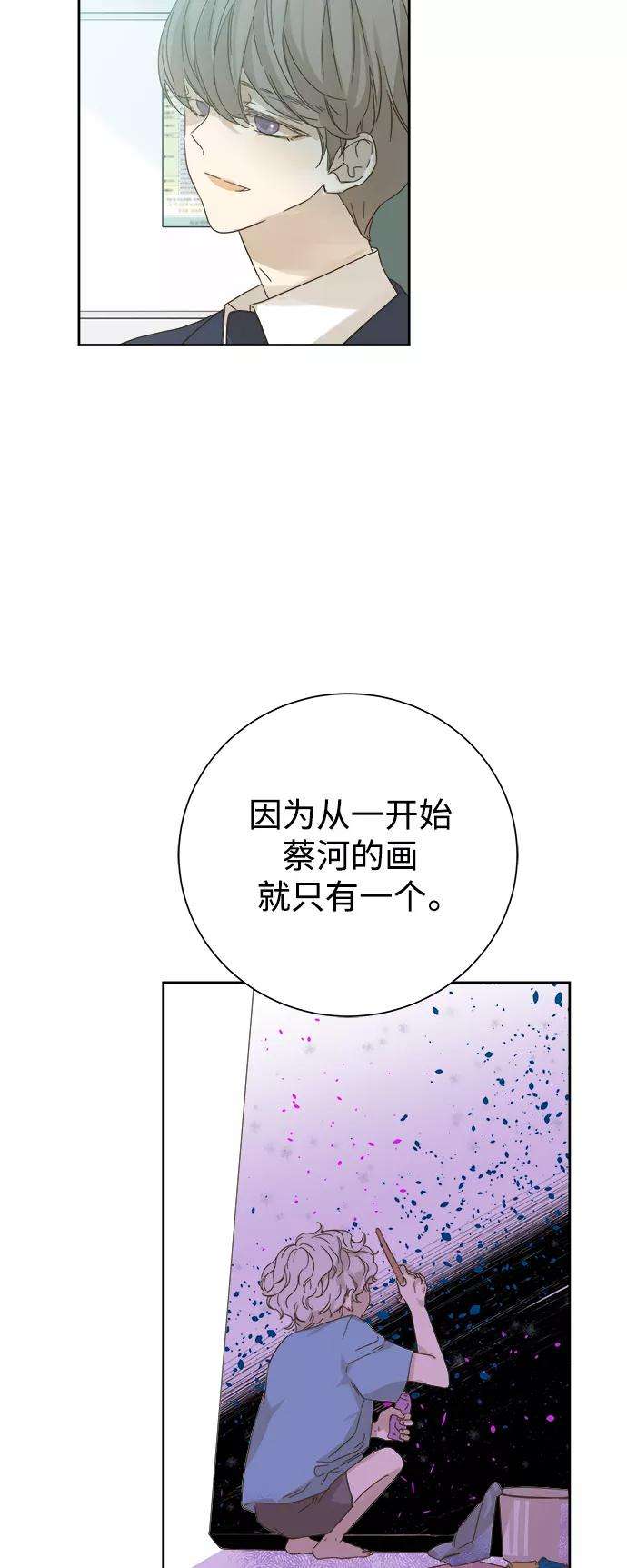 被诅咒的国民少女62话