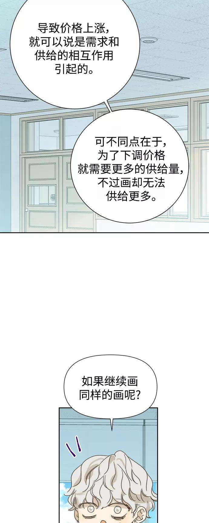 被诅咒的国民少女62话