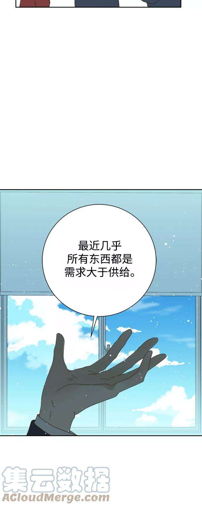 被诅咒的国民少女62话