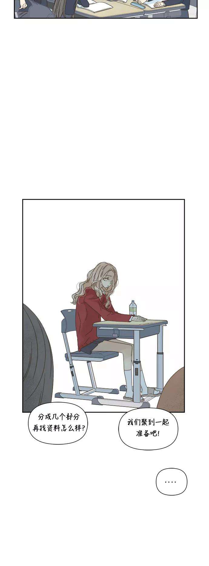 被诅咒的国民少女62话