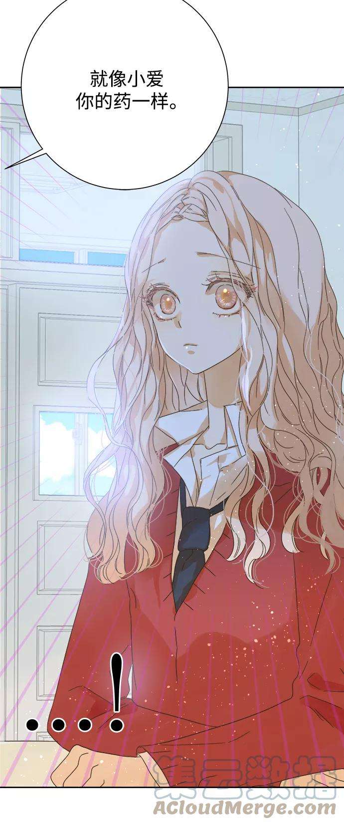 被诅咒的国民少女62话