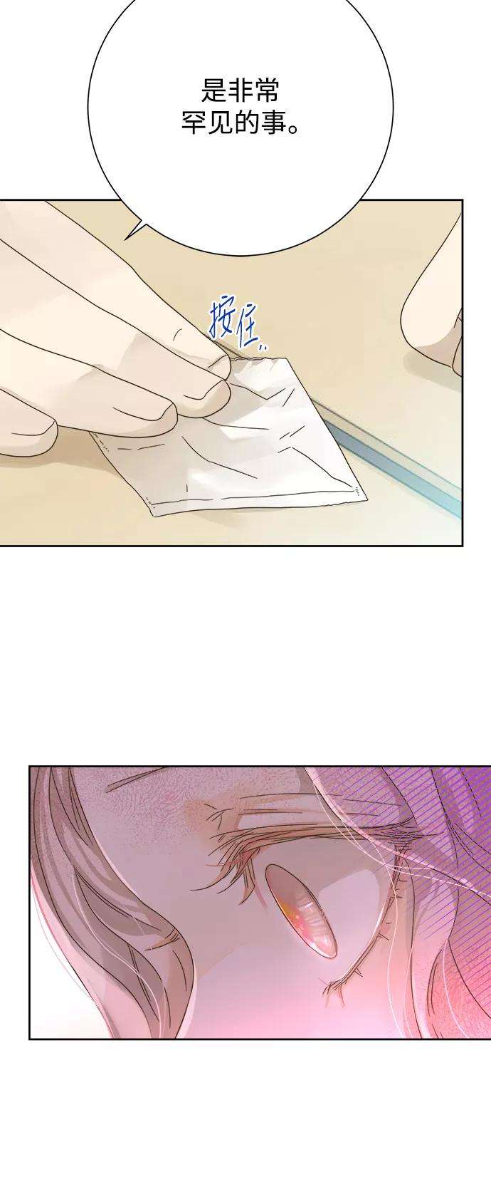 被诅咒的国民少女62话