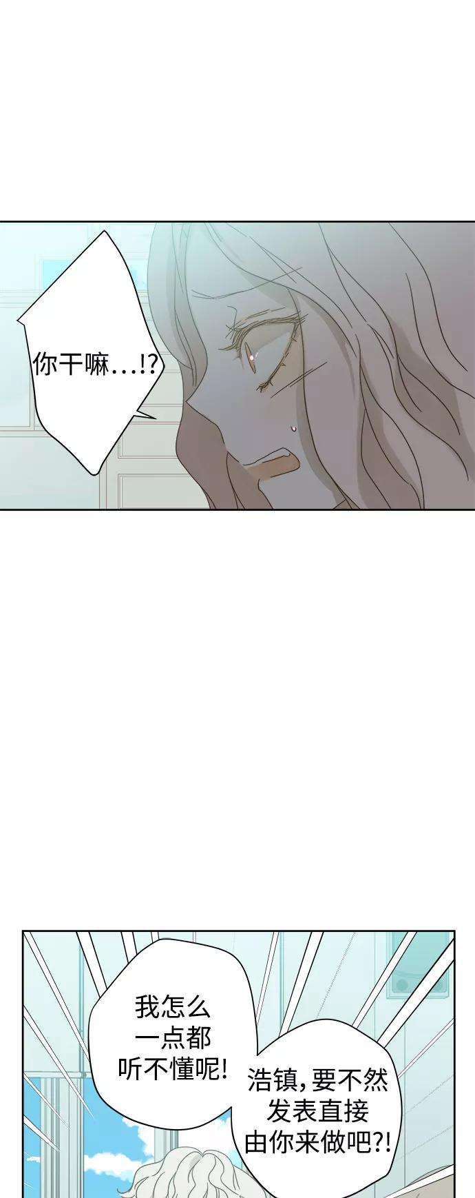 被诅咒的国民少女62话