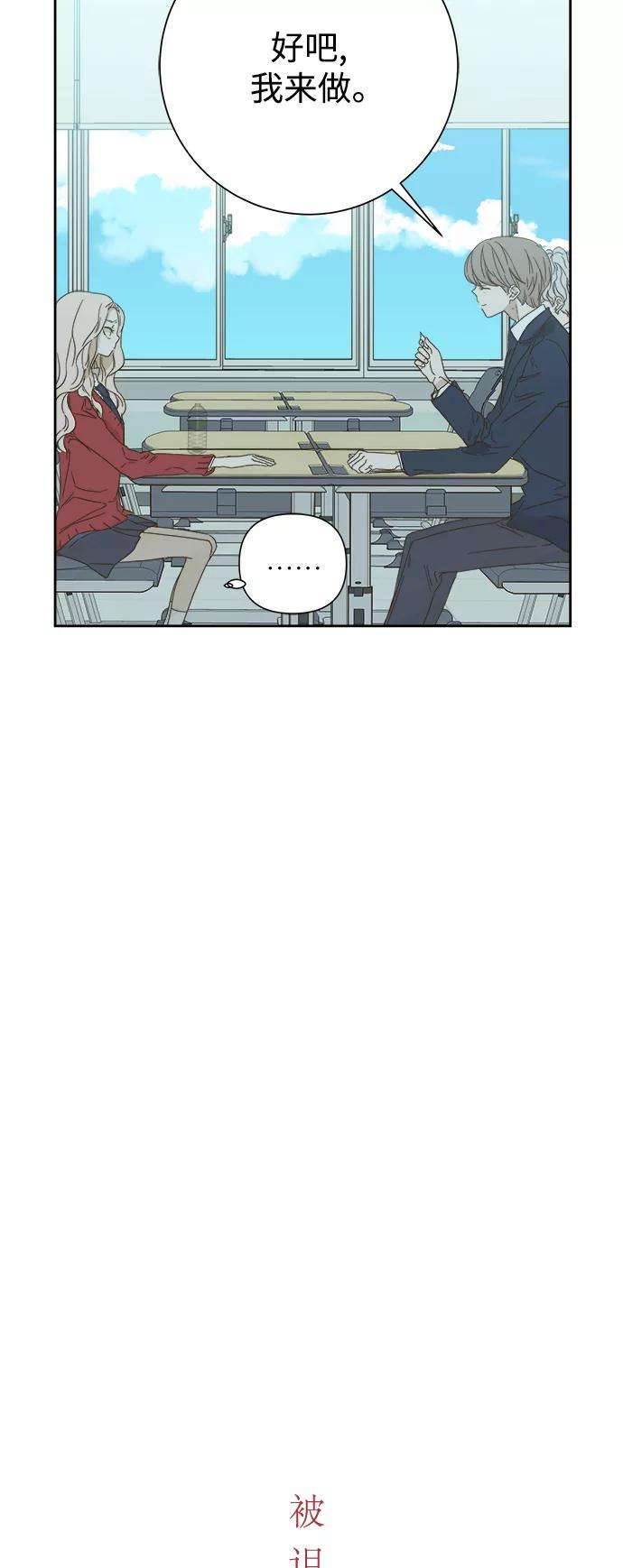 被诅咒的国民少女62话