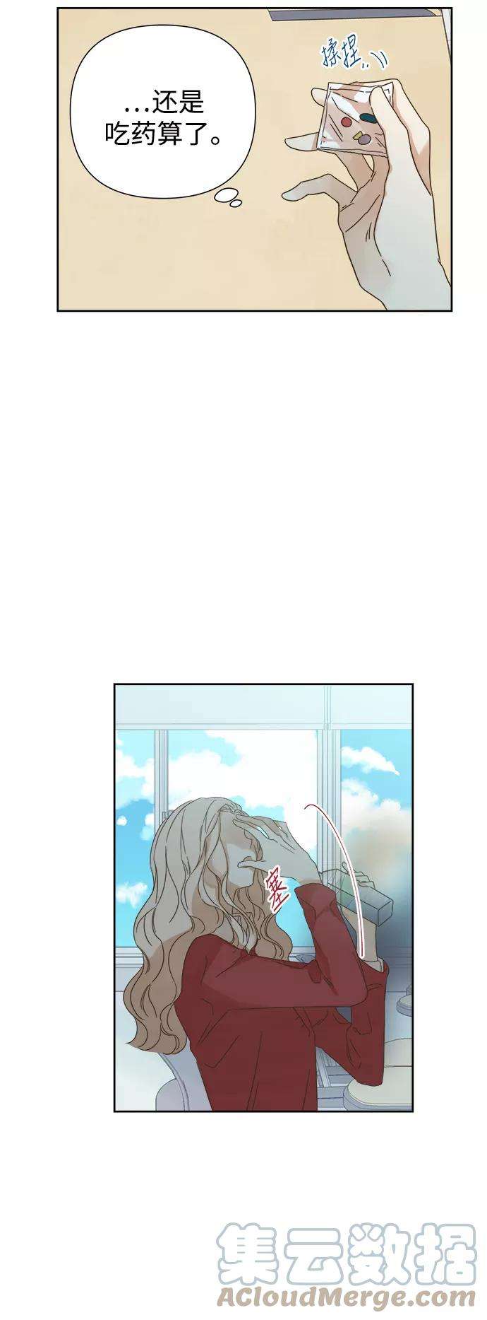 被诅咒的国民少女62话