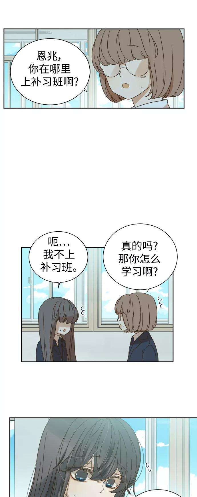 被诅咒的国民少女62话