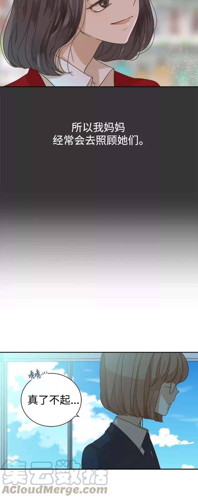 被诅咒的国民少女62话