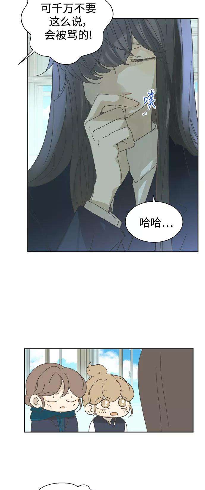 被诅咒的国民少女62话