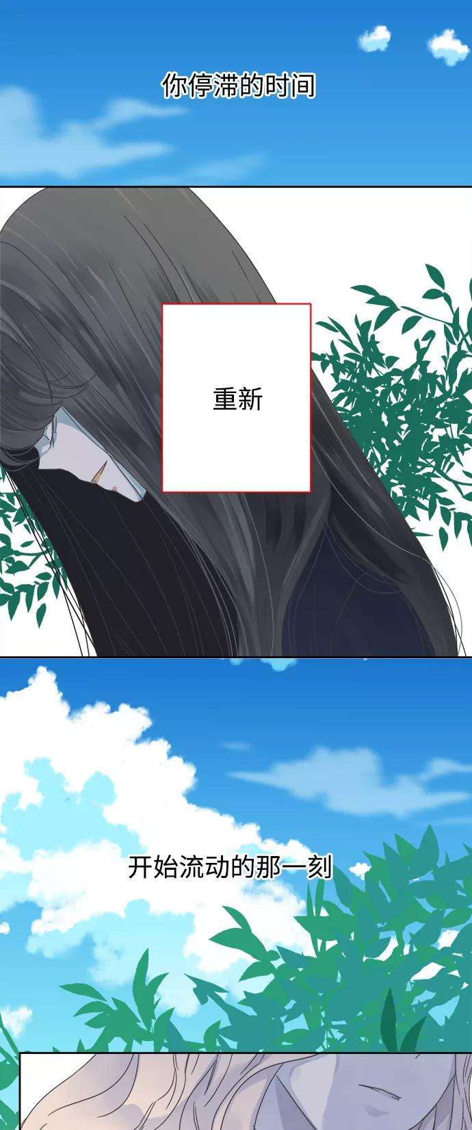 被诅咒的国民少女62话