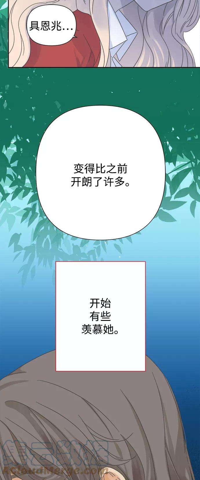 被诅咒的国民少女62话