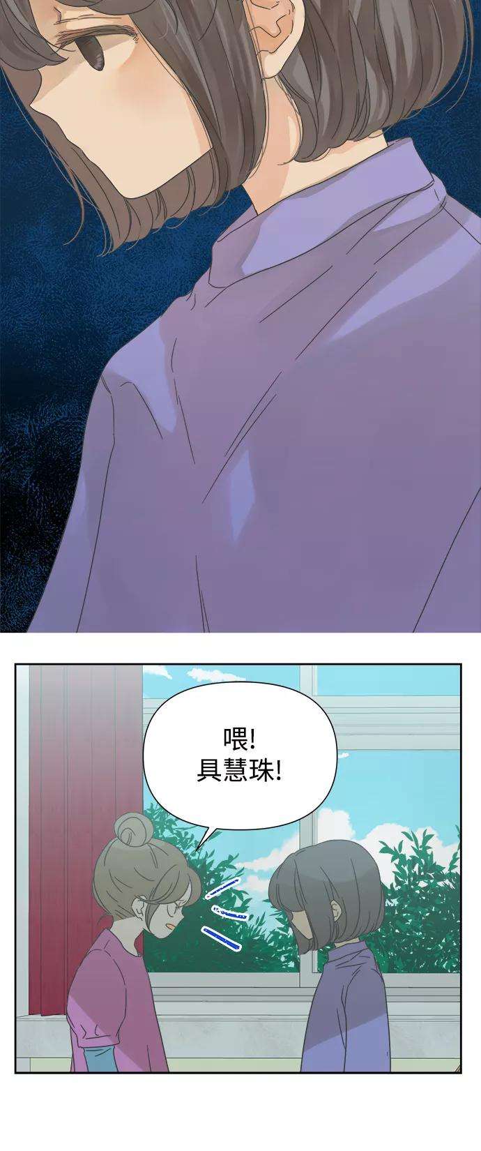 被诅咒的国民少女62话