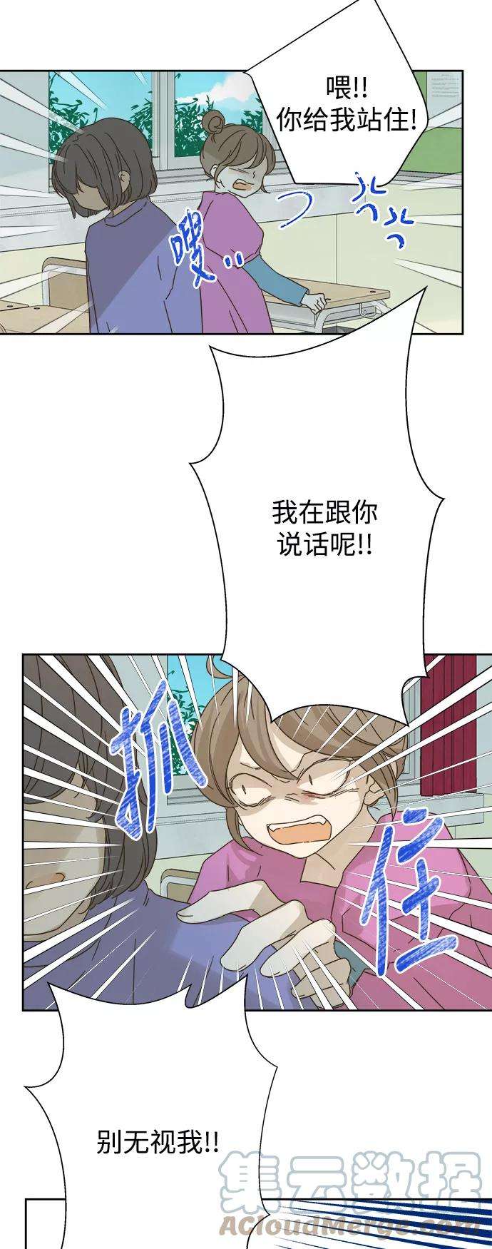 被诅咒的国民少女62话