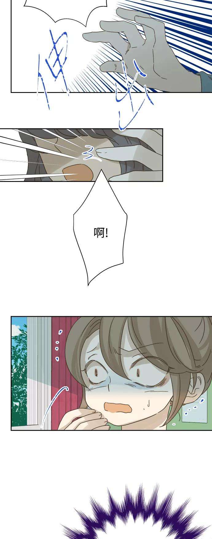 被诅咒的国民少女62话